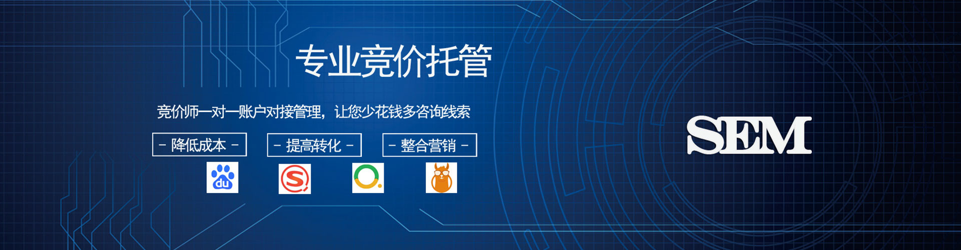 洮南推广信息流