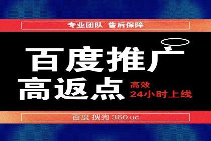 百度信息流广告推广案例：突破行业竞争壁垒