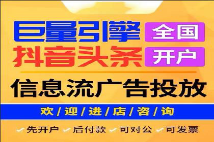 如何制作高质量信息流广告