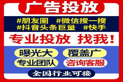 行业领先企业的信息流广告投放策略揭秘